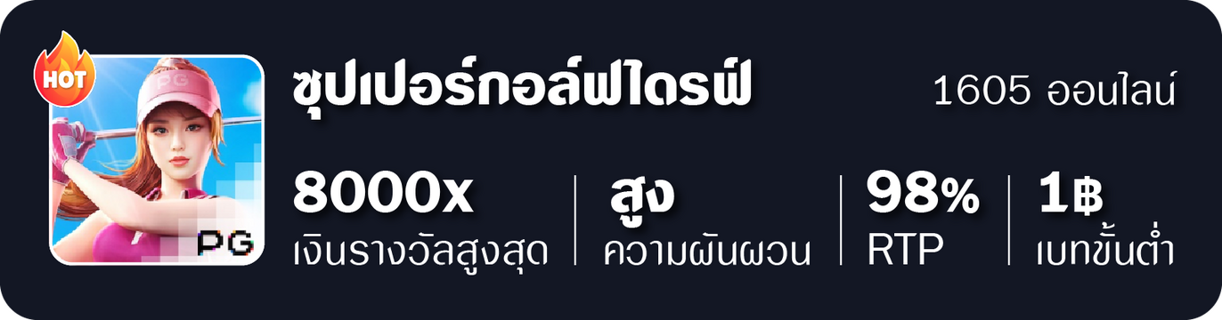 TAOKAEBET